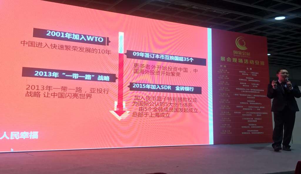 微信图片_20171203012437