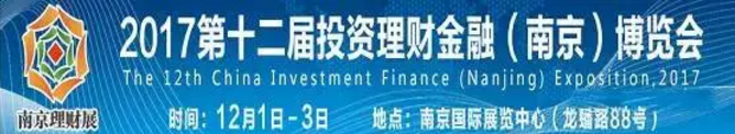 微信截图_20171203012758